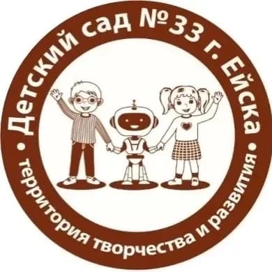
РОБОТЕНОК

