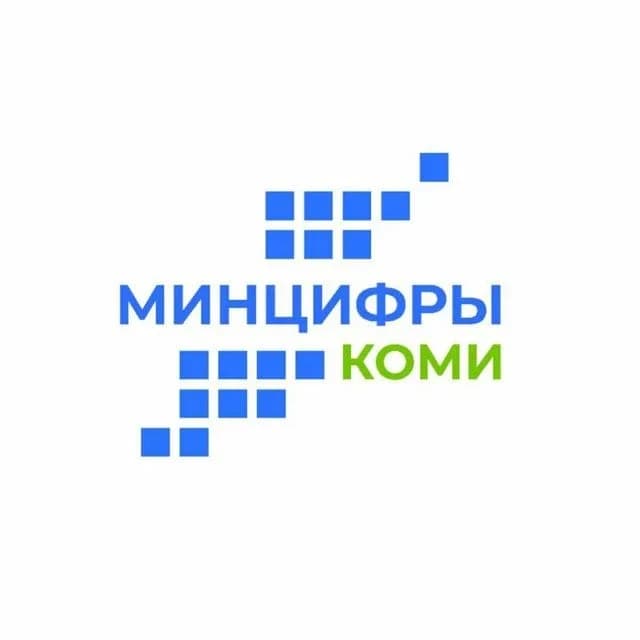 
Минцифры Республики Коми
