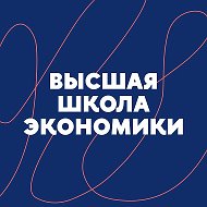 Высшая школа экономики @hse_official