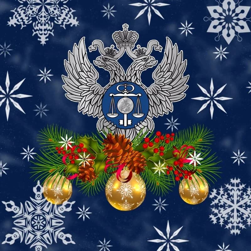 
УФК по Пензенской области
