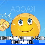 Экономия должна быть экономной, делимся скидками @ckugku