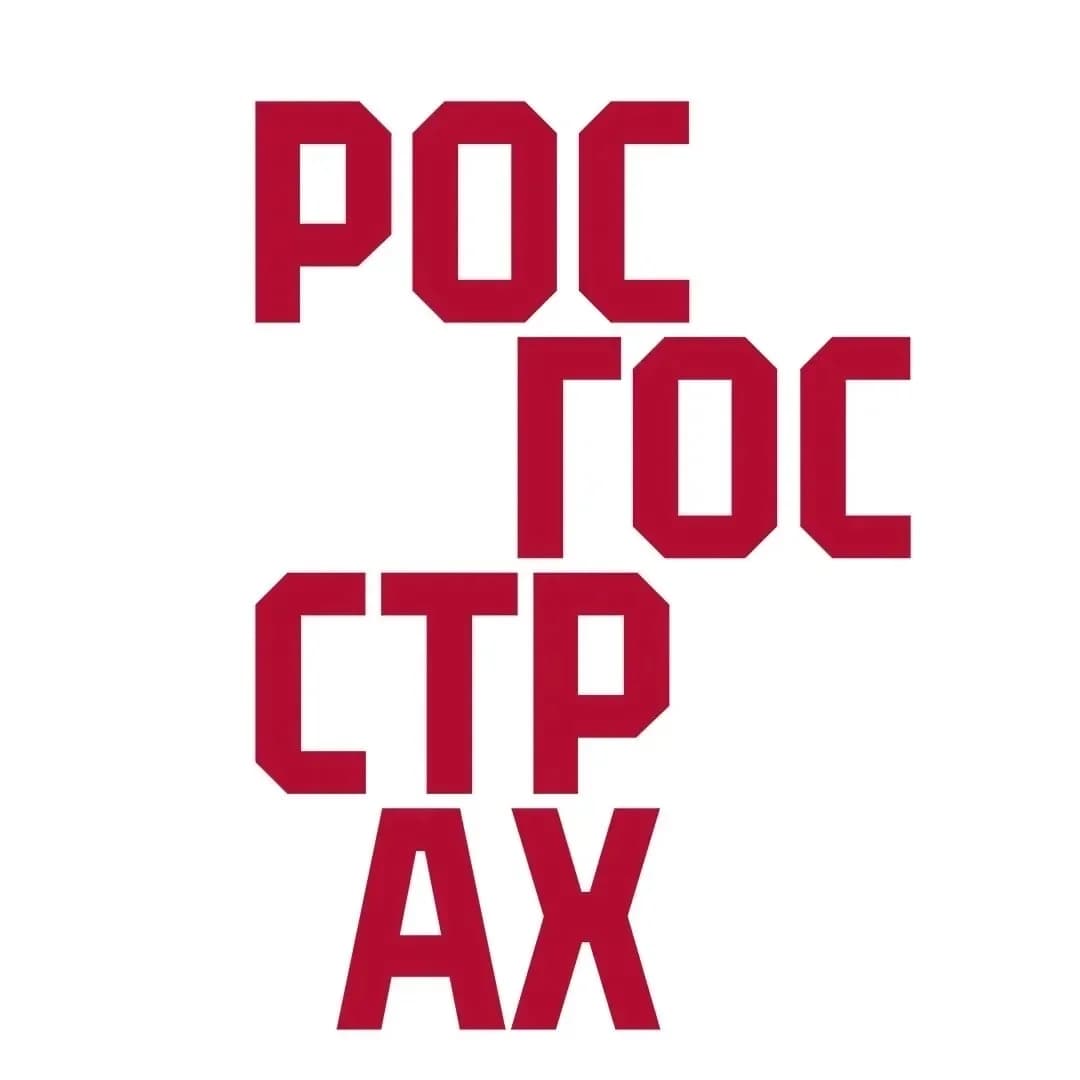 
Росгосстрах
