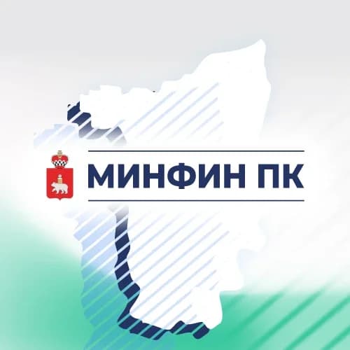 
Минфин Пермского края
