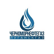 «Луганскгаз» филиал ООО «ЧМНГ» @luganskgaz_lnr