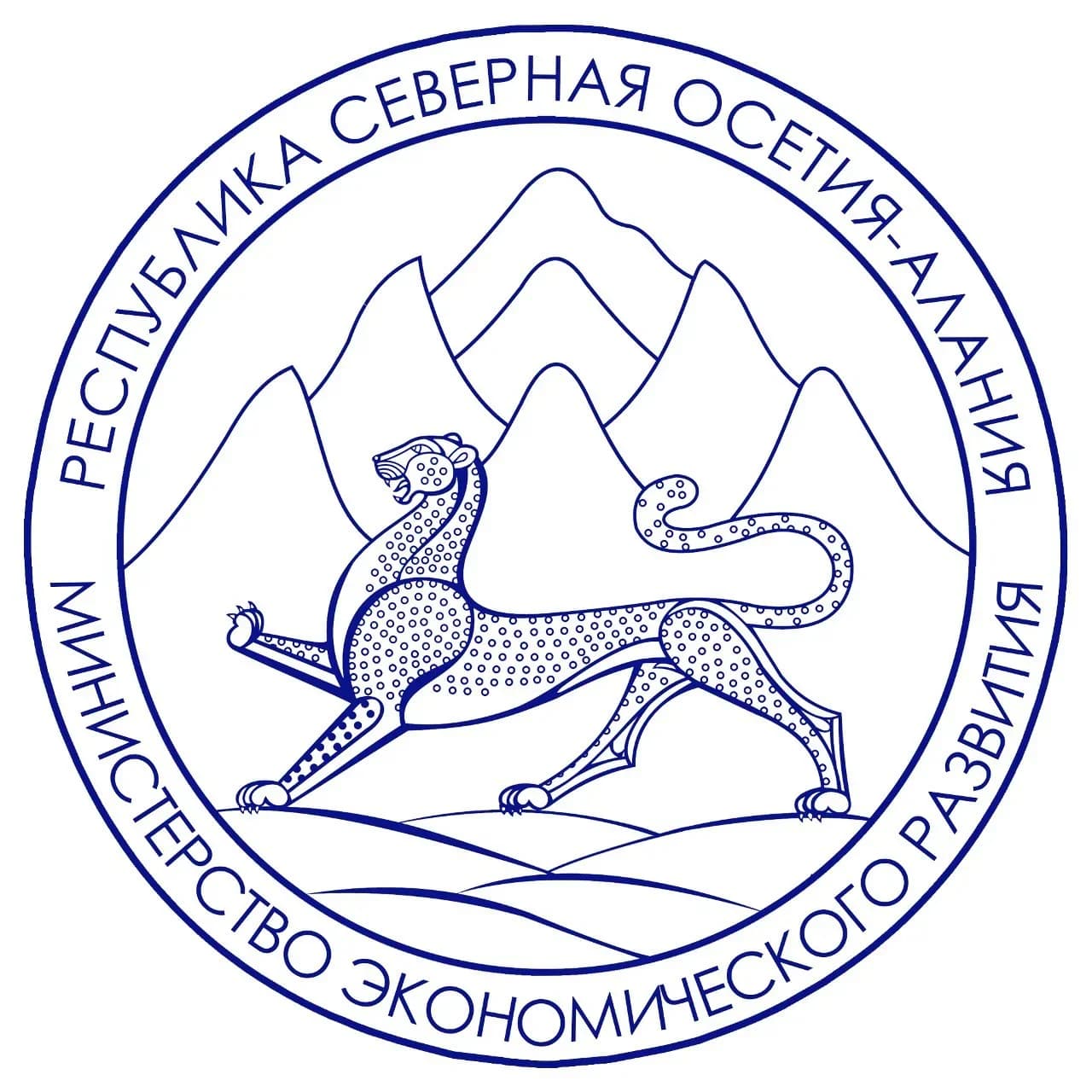 
Минэкономразвития РСО-Алания
