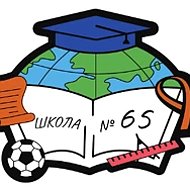 Информатор школы №65 г. Кирова @id4349006555_gos