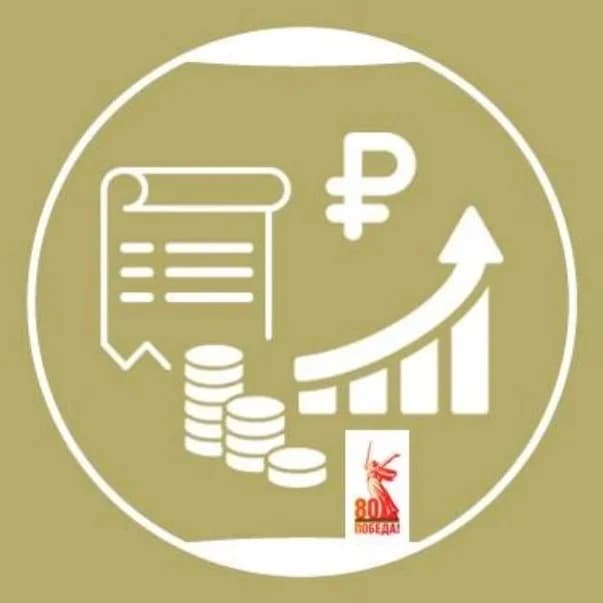 
Департамент финансов Курганской области
