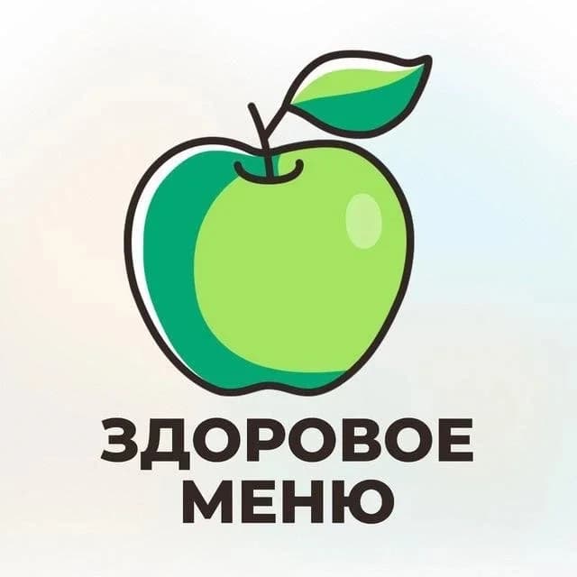 
Здоровое меню
