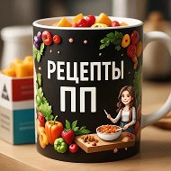 Рецепты ПП: правильное питание @ppfoodrecept