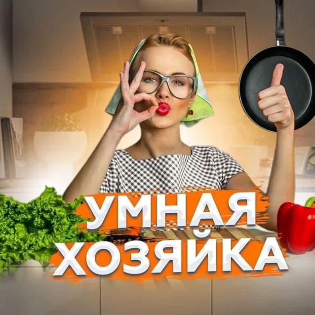 
Вкусные рецепты | Кулинария
