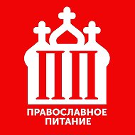 ПП - Православное Питание @pravrecept