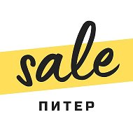 Скидки и акции. Питер: скидки акции купоны распродажи выгодно дешево экономия промокоды предложения магазины кафе рестораны еда услуги билеты развлечения покупки цены недорого бонусы кэшбэк акции дня @salepiter