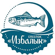 Форель и морепродукты от СПССПОК "ИЗБАЛЫК" @izbalyk_73