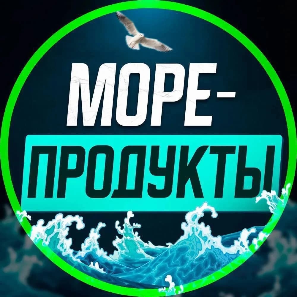 
МОРЕПРОДУКТЫ о.Сахалин.

