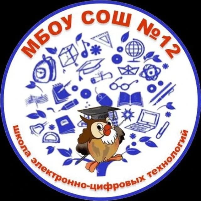 
Школа № 12 | Хабаровск
