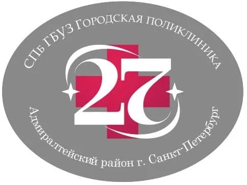 
Официальный канал Городской поликлиники № 27
