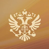 Верховный Суд России @vsrf