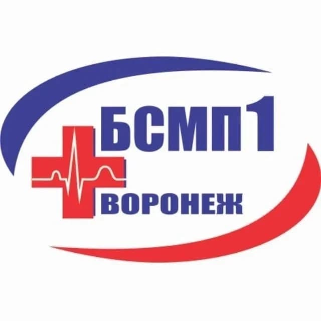 
БУЗ ВО "ВГК БСМП №1"
