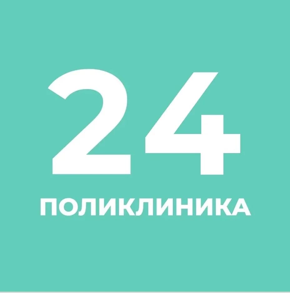 
СПб ГБУЗ ГП-24
