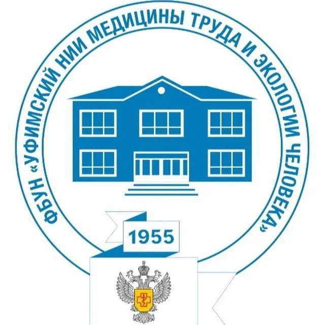 
ФБУН "Уфимский научно-исследовательский институт медицины труда и экологии человека"
