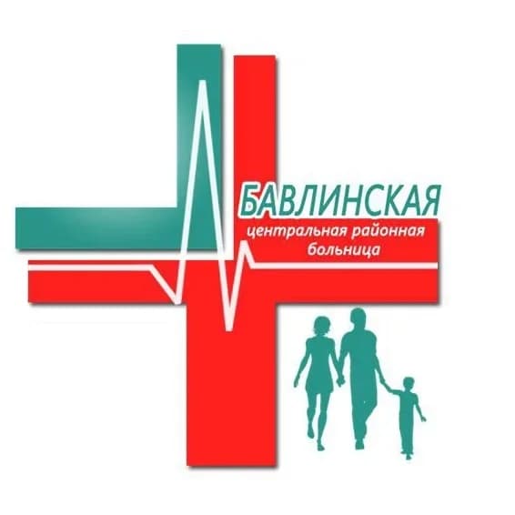 
ГАУЗ "Бавлинская ЦРБ"

