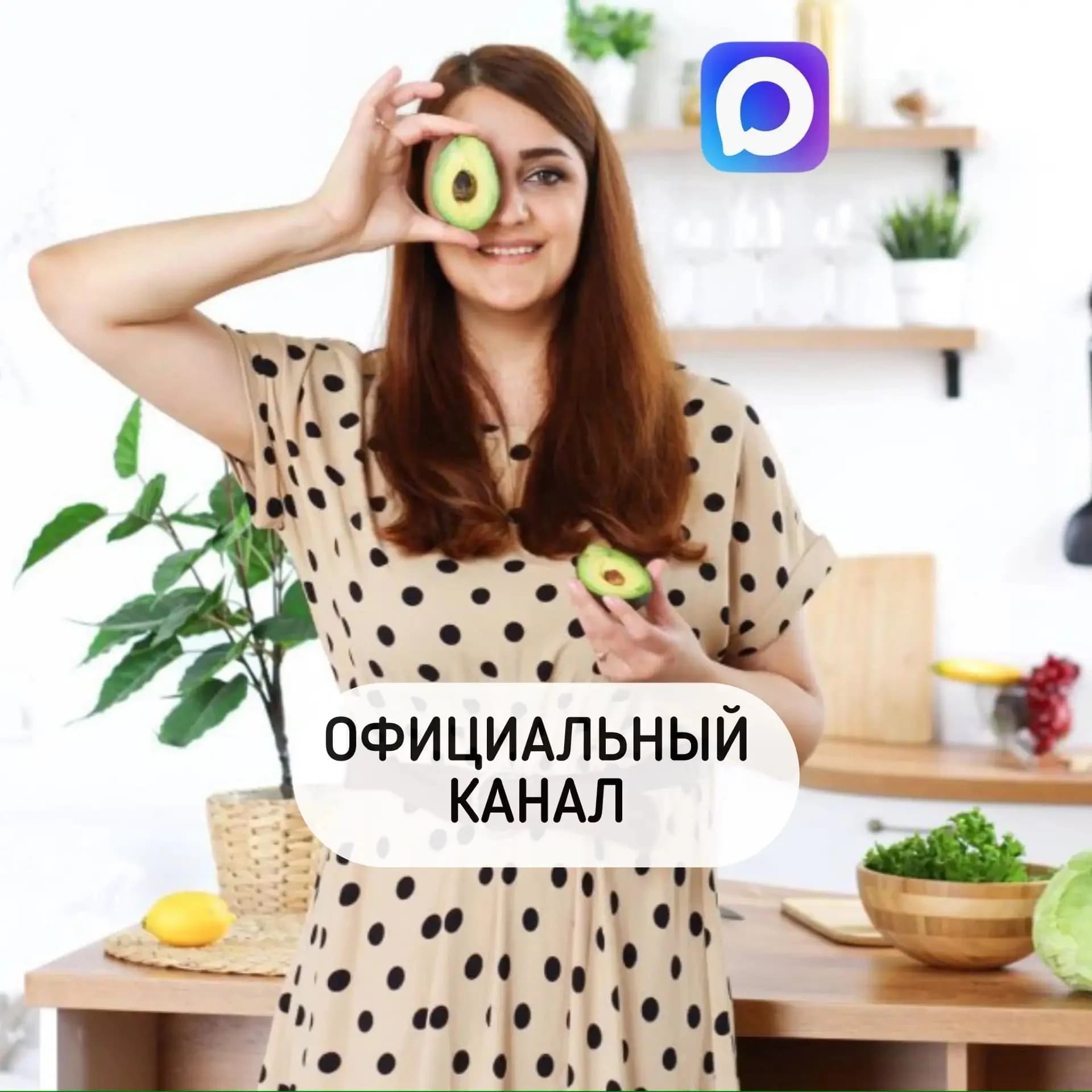 
ХУДЕЕМ ВКУСНО С АЛИСОЙ ЗАХАРОВОЙ
