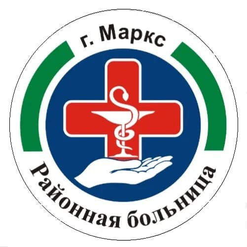 
ГУЗ СО "Марксовская РБ"
