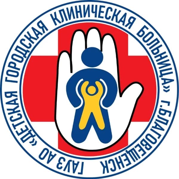 
ГАУЗ АО  «Детская городская клиническая больница»

