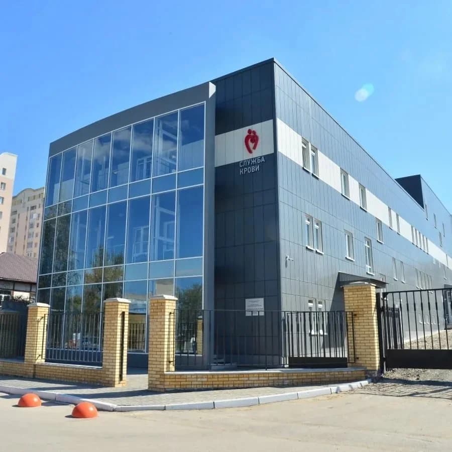 
Центр крови Саратов
