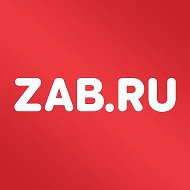 ZAB.RU | Новости Читы @zabru_chita