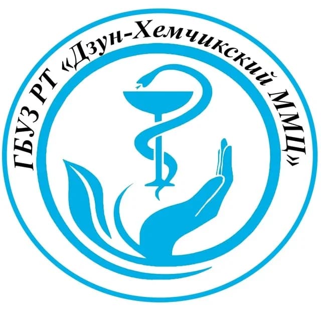 
ГБУЗ РТ "Дзун-Хемчикский ММЦ"
