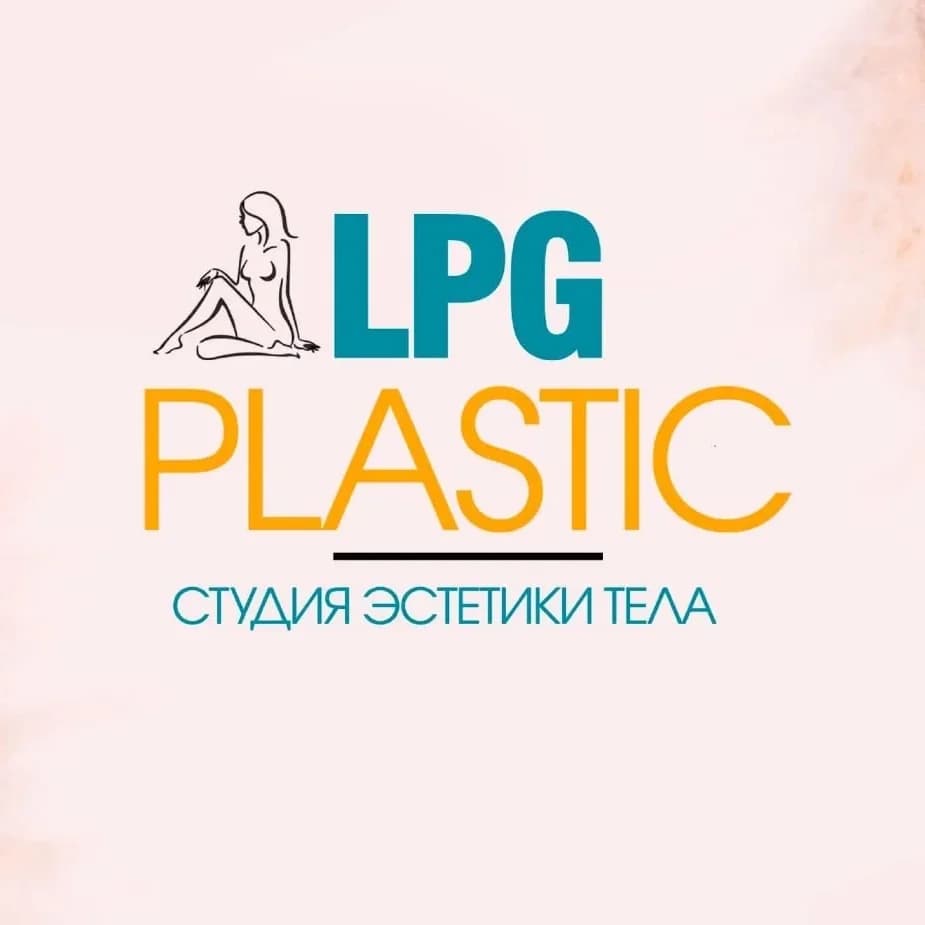 
LPG PLASTIC

