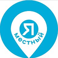 Нижний Новгород. Мероприятия. Я местный! @Events_nn_best