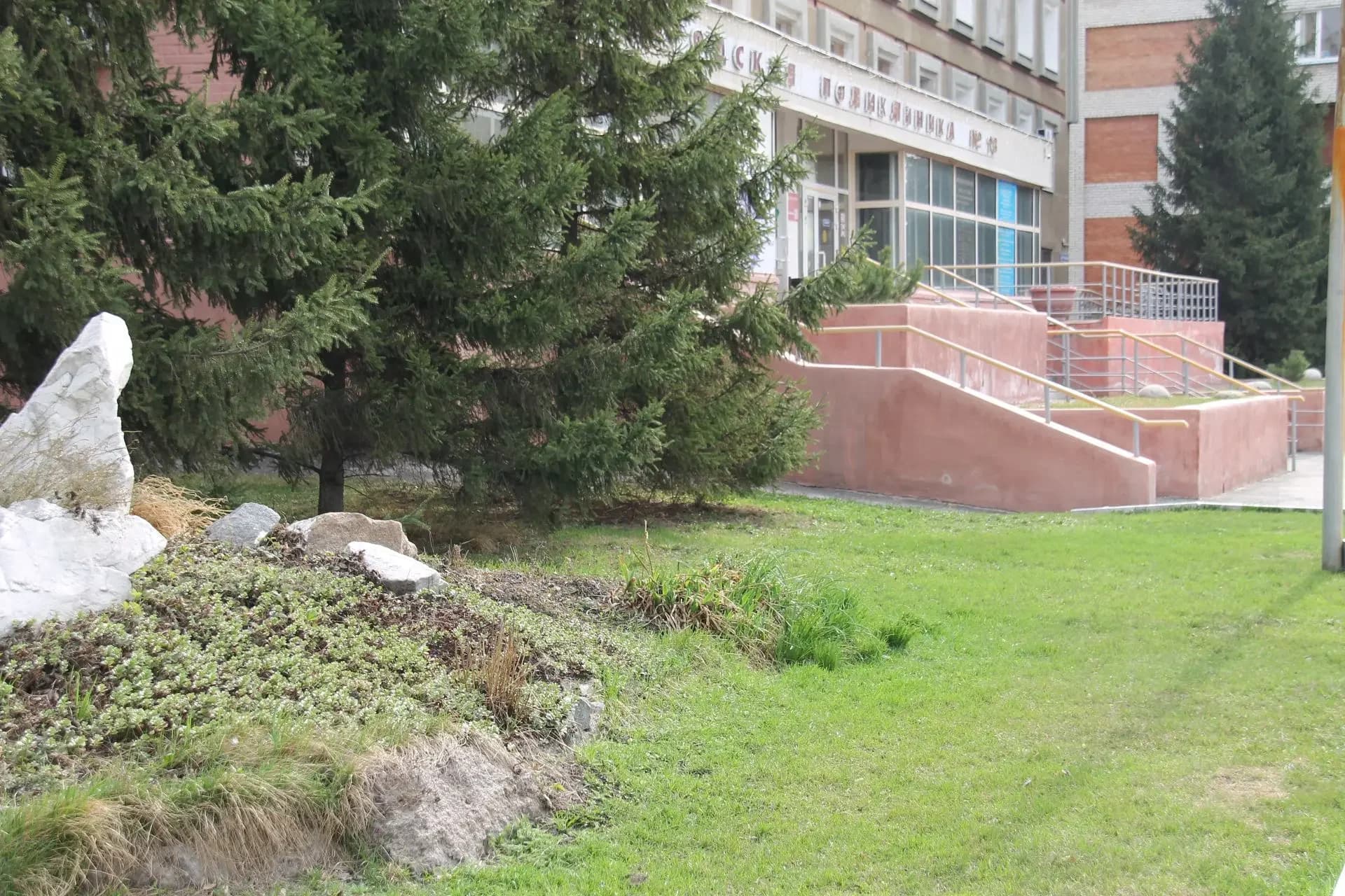 
БУЗОО «ГП 13»
