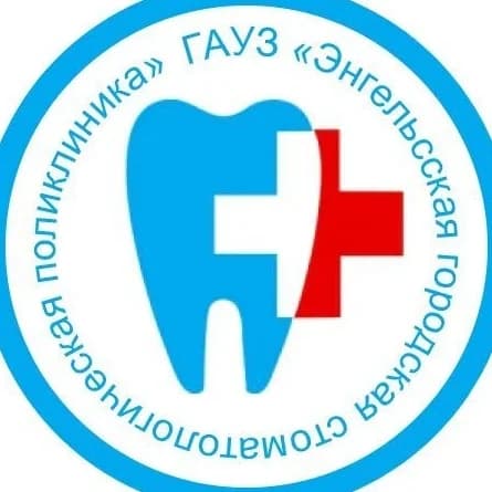 
ГАУЗ "ЭГСП"
