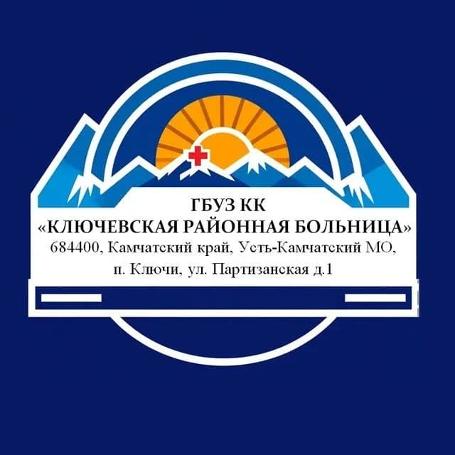 
ГБУЗ КК "Ключевская районная больница"
