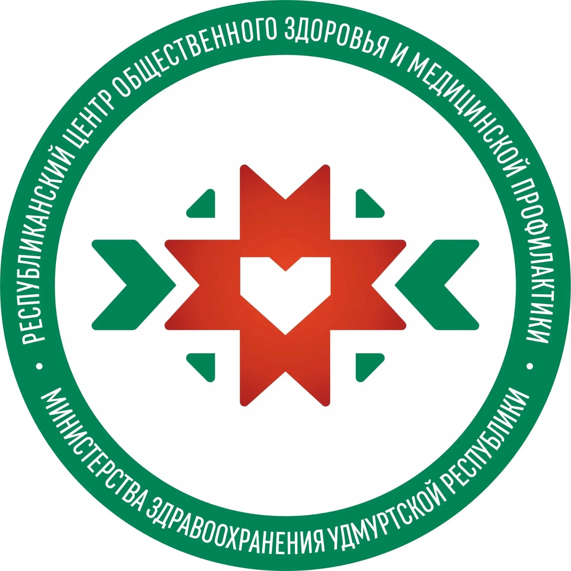 
Центр общественного здоровья Минздрава Удмуртии
