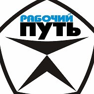 Новости Смоленска @rabochyput