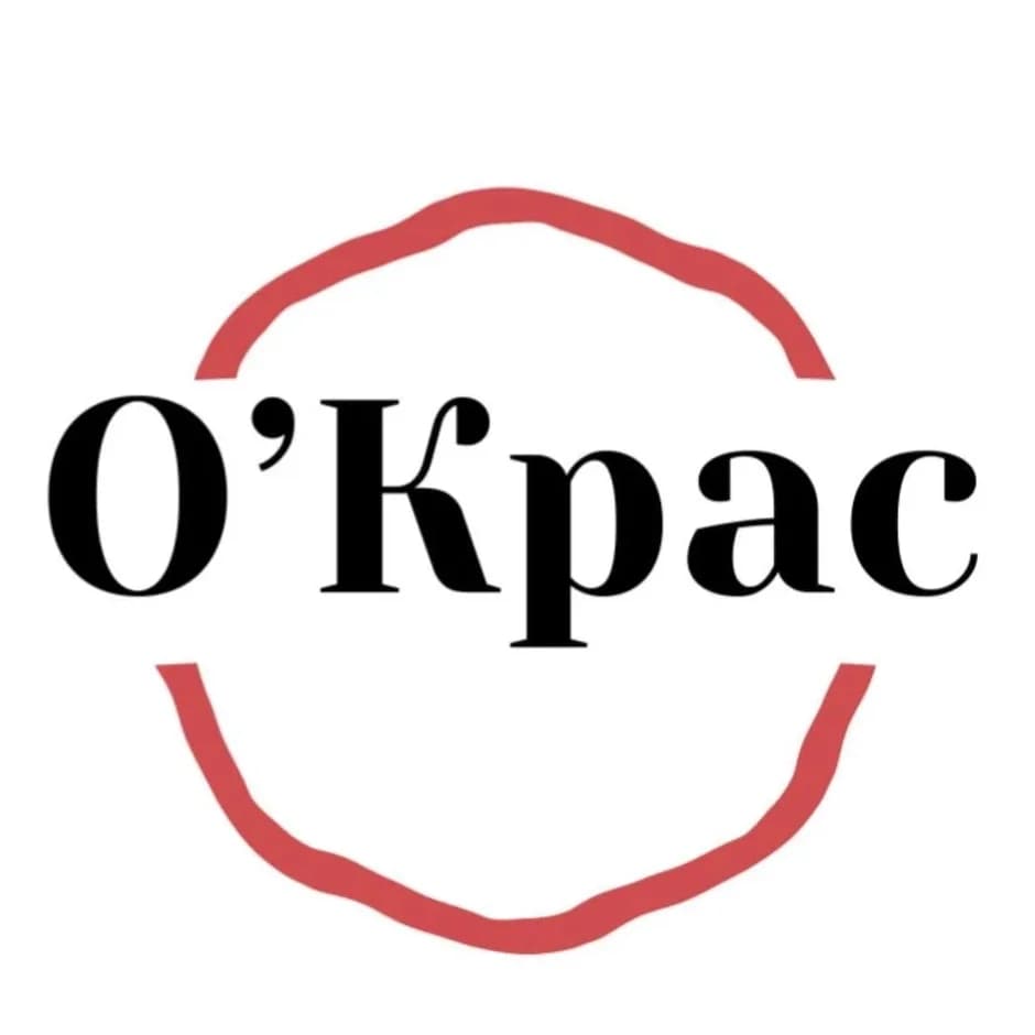 
ОКрас
