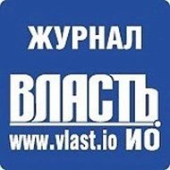 Журнал Власть. ИО | Ивановская область @zhurnal_vlast