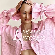 Выкройки и курсы нижнего белья | LEKALO LINGERIE @lekalo_lingerie