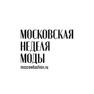 Московская неделя моды @mosfweek