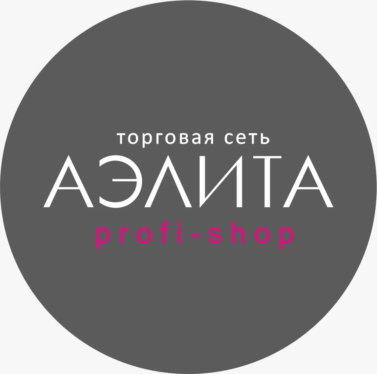 
Канал Аэлита ПрофКосметика
