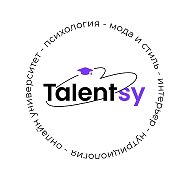 Онлайн-университет Talentsy @talentsyofficial