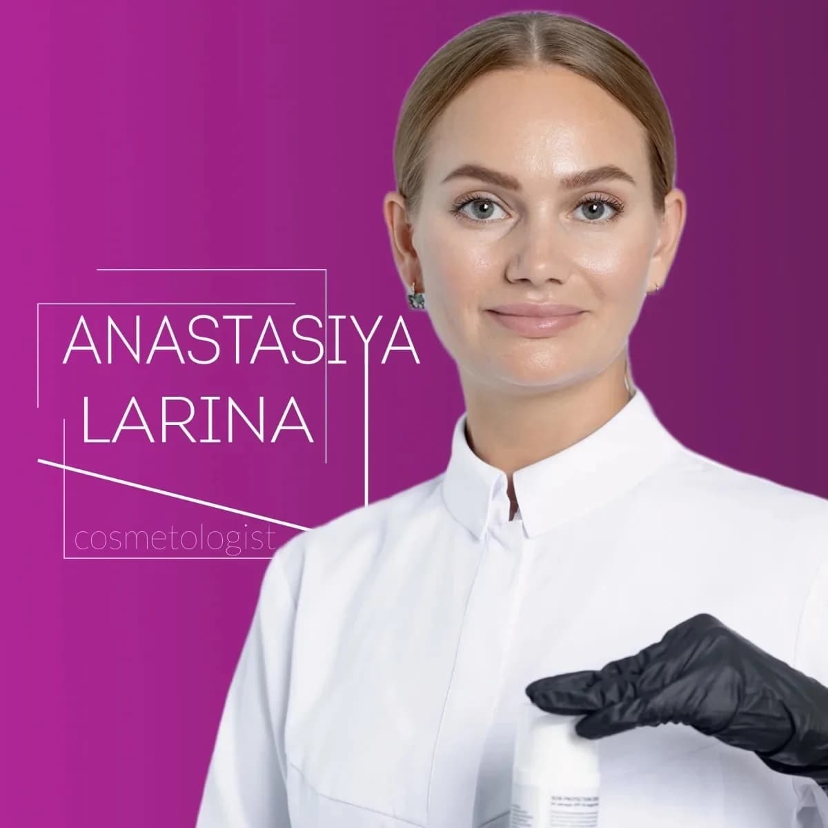 
Школа Косметологии | А.Ларина
