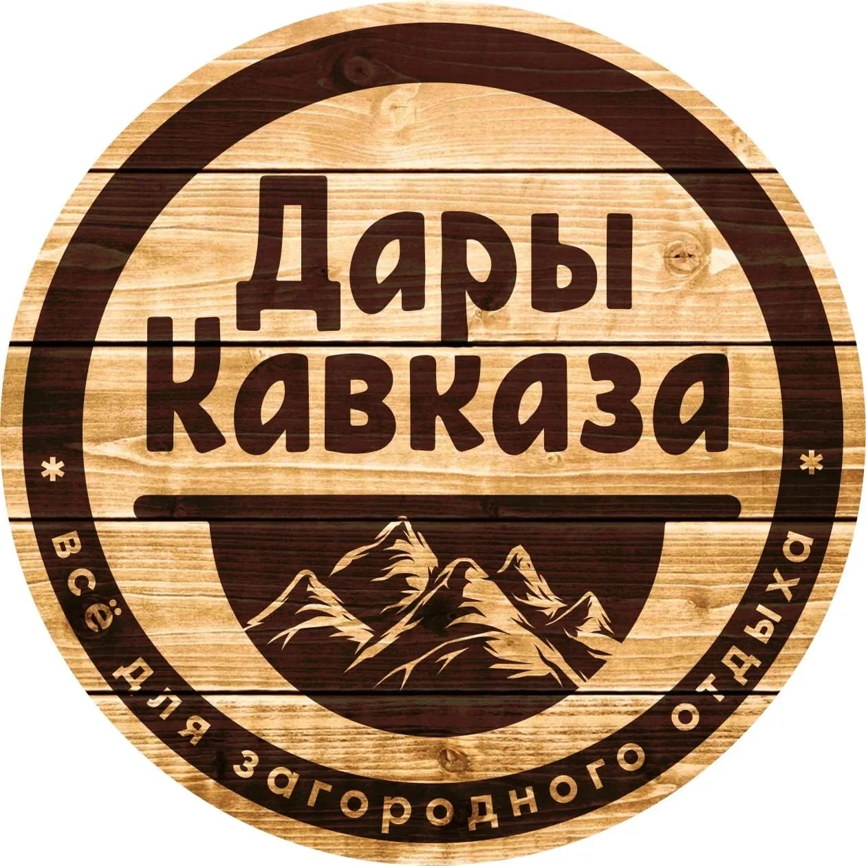 
Дары Кавказа
