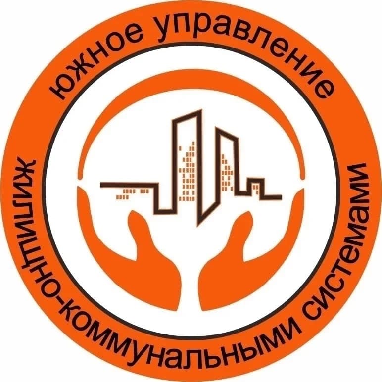 
ООО "Южное Управление ЖКС"
