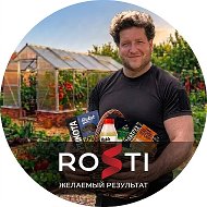RostiGarden семена Агроуспех @rostigarden