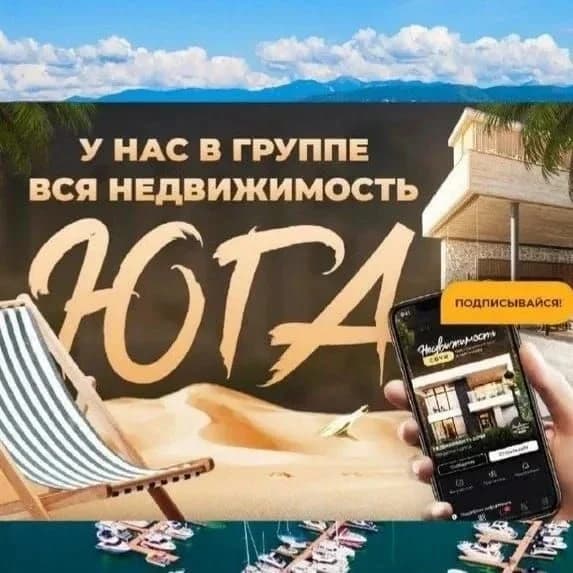 
НЕДВИЖИМОСТЬ СОЧИ| КУПИТЬ НЕДВИЖИМОСТЬ
