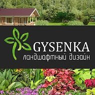 Ландшафтный дизайн | Gysenka.RU @gysenka_ru